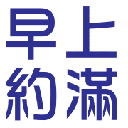 013