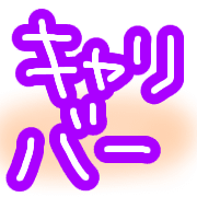 025