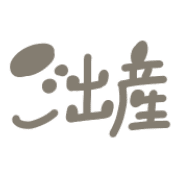 อิโมจิไลน์ Simple Japanese greetings brown