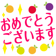 อิโมจิไลน์ Fruit's polite words + celebration