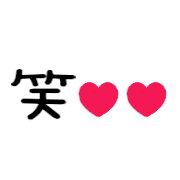 อิโมจิไลน์ RED and BLACK Kawaii Emoji