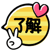 อิโมจิไลน์ Kawaii Kaomoji Emoji HBD ver