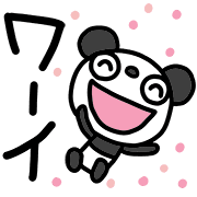 อิโมจิไลน์ Celebration Marshmallow panda Emoji