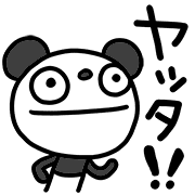 อิโมจิไลน์ Celebration Marshmallow panda Emoji