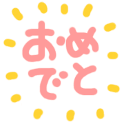 อิโมจิไลน์ Yasa Kawaii Emoji >> Celebration
