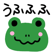 อิโมจิไลน์ Honorific frog face