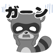 อิโมจิไลน์ "DOUBUTSU URANAI" Emoji Raccoon Ver.