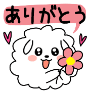 อิโมจิไลน์ Cute dog Belle stylish Basic Emoji