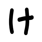 009