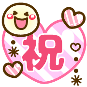 อิโมจิไลน์ Simple smile emojis 27