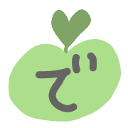 อิโมจิไลน์ MeRingo Emoji vol.02 (For Celebration)