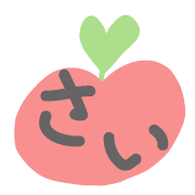 อิโมจิไลน์ MeRingo Emoji vol.02 (For Celebration)