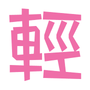 003