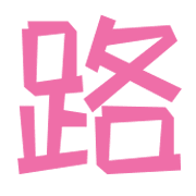 011