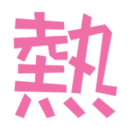 017