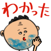 อิโมจิไลน์ meher-ojisan emoji