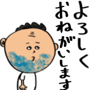 อิโมจิไลน์ meher-ojisan emoji
