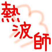 012