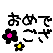 อิโมจิไลน์ Fancy colorful emoji