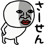 025