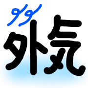 014