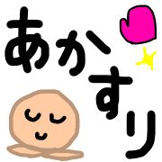 025