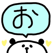 อิโมจิไลน์ Panda-chan Emoji(Congratulations)