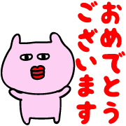 อิโมจิไลน์ PINPOOH Emoji6