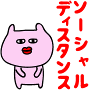 อิโมจิไลน์ PINPOOH Emoji6