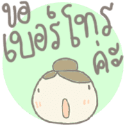 014