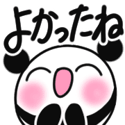 อิโมจิไลน์ Fun and cute panda celebration 3