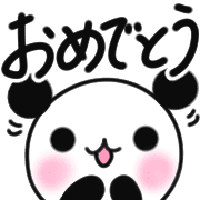 อิโมจิไลน์ Fun and cute panda celebration 3