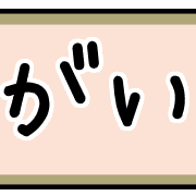 012