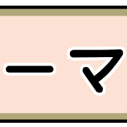 017