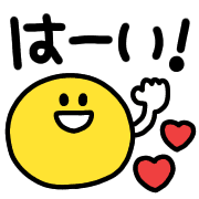 อิโมจิไลน์ Message Emoji (3)