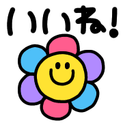 อิโมจิไลน์ Message Emoji (3)