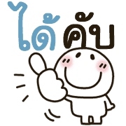 MARUPI★คำสุภาพ★ตัวอักษรและอิโมจิ 3