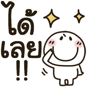 MARUPI★คำสุภาพ★ตัวอักษรและอิโมจิ 3