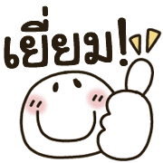 MARUPI★คำสุภาพ★ตัวอักษรและอิโมจิ 3 รูปที่ 5