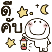 MARUPI★คำสุภาพ★ตัวอักษรและอิโมจิ 3 รูปที่ 7