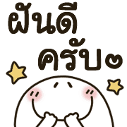 MARUPI★คำสุภาพ★ตัวอักษรและอิโมจิ 3 รูปที่ 9