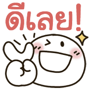 MARUPI★คำสุภาพ★ตัวอักษรและอิโมจิ 3 รูปที่ 10