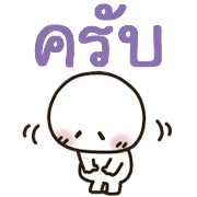 MARUPI★คำสุภาพ★ตัวอักษรและอิโมจิ 3 รูปที่ 11