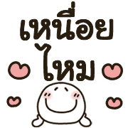 MARUPI★คำสุภาพ★ตัวอักษรและอิโมจิ 3 รูปที่ 12