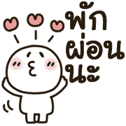 MARUPI★คำสุภาพ★ตัวอักษรและอิโมจิ 3 รูปที่ 13