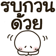 MARUPI★คำสุภาพ★ตัวอักษรและอิโมจิ 3 รูปที่ 15