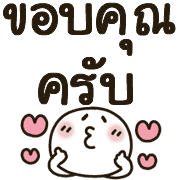 MARUPI★คำสุภาพ★ตัวอักษรและอิโมจิ 3 รูปที่ 16