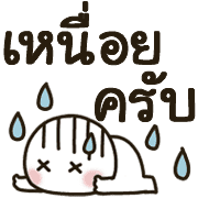 MARUPI★คำสุภาพ★ตัวอักษรและอิโมจิ 3 รูปที่ 19