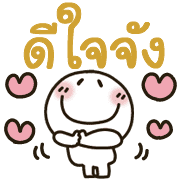 MARUPI★คำสุภาพ★ตัวอักษรและอิโมจิ 3 รูปที่ 20
