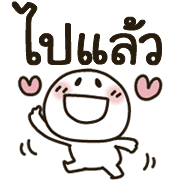 MARUPI★คำสุภาพ★ตัวอักษรและอิโมจิ 3 รูปที่ 22